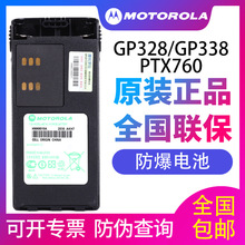 GP328���v�C����늳�GP338 PTX760늳� HNN9010A/9���|��