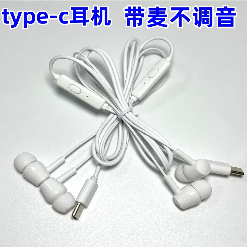 Oppo, Huawei, совместимые наушники, Android, проводное управление, оптовая продажа