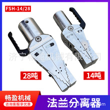 քҺUp^mxFSH-28/FSH-14Ʋ_UQ