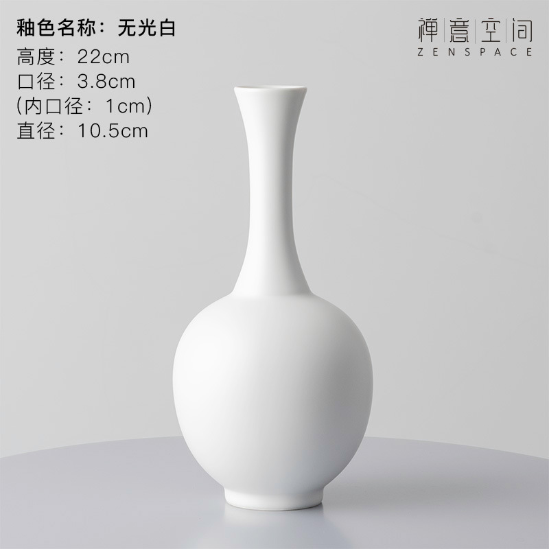 병 감상 매트 화이트