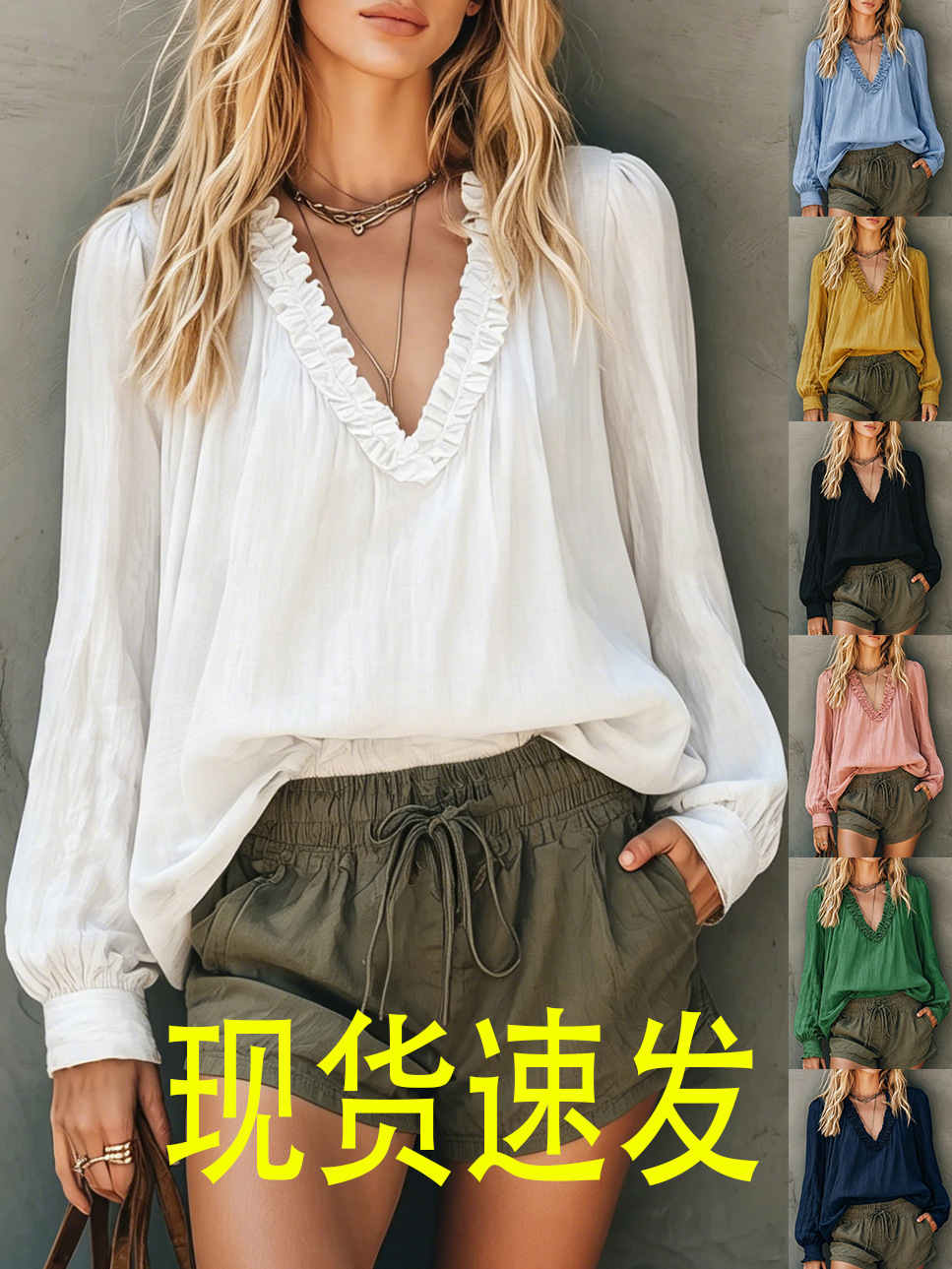 欧美跨境亚马逊新款长袖木耳边v领法式衬衫 外贸时尚灯笼袖上衣女