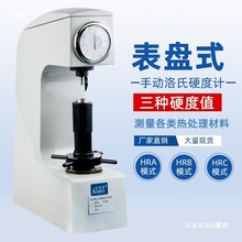 �ۜy�׽�������Ӳ��ӋHR-150A ģ�ߟ�̎����F����Ӳ�ȜyԇӋ