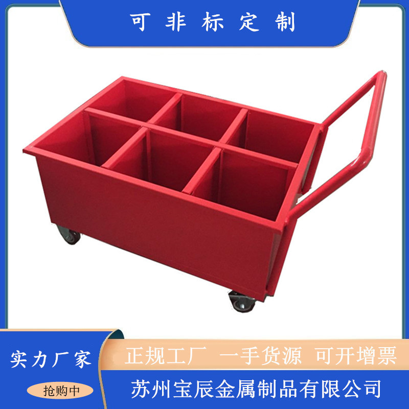 消防推车消防车消防器材手推车消防沙车灭火器瓶存放车消防工具箱