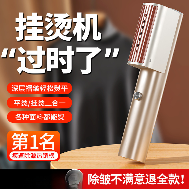 German Handheld Garment Ironing Machine 2025 New Household Small Large Steam Electric Iron Portable Ironing