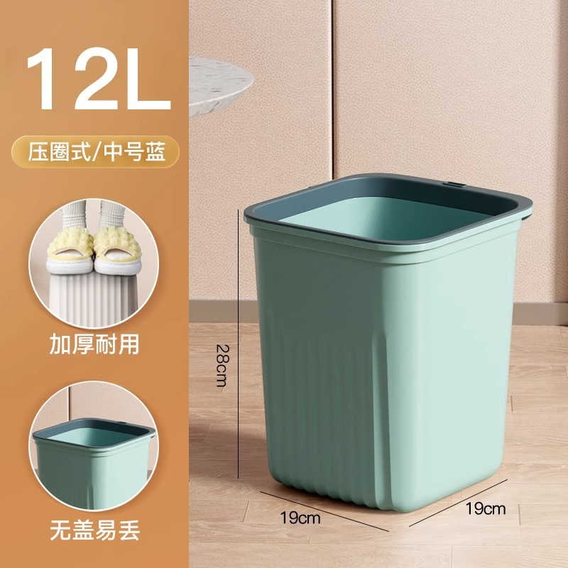 家庭用大型ゴミ箱、大容量、高級感、蓋なし圧力リングゴミ箱、バスルーム、トイレ、リビングルーム用|undefined