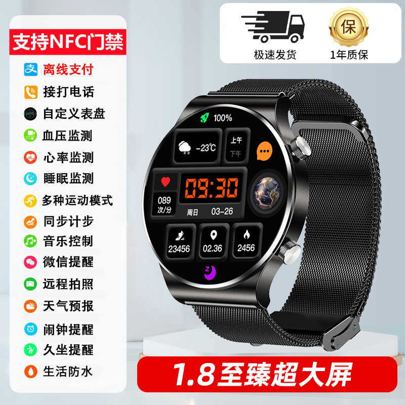 2025華強北新型知能腕時計男性watch10運動手環測定血圧心拍数防水bluetooth|undefined