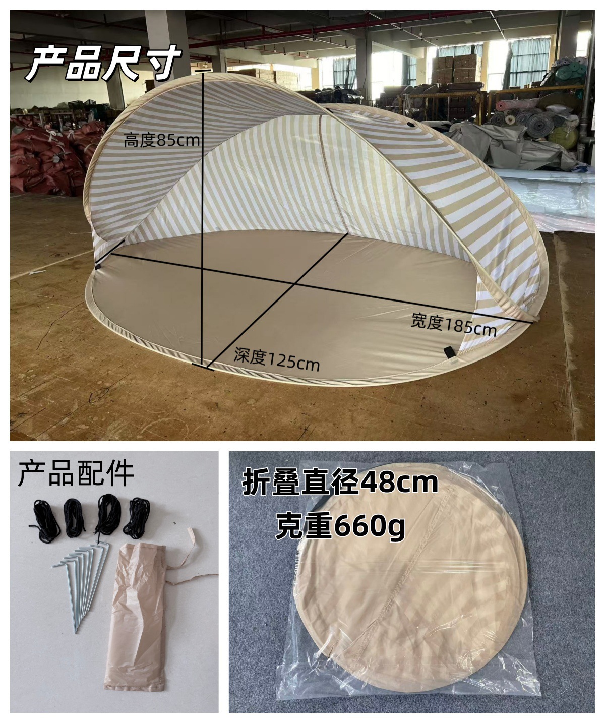 Portable Quick-Open Tent for Outdoor Camping and Picnics, No-Setup Required, Sun-Protective and Breathable