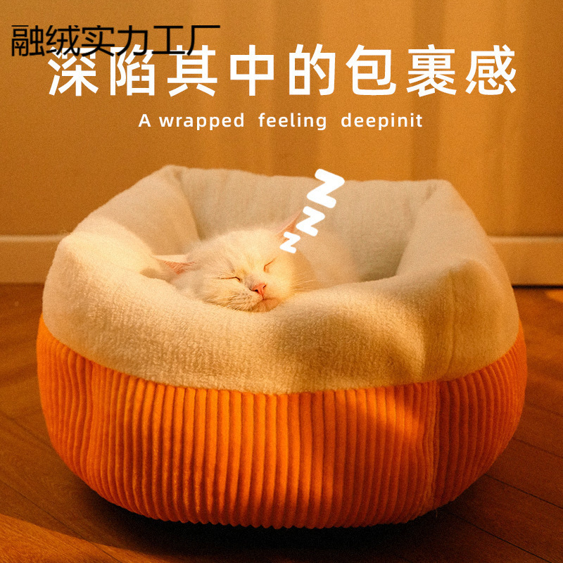 사계절 고양이 개집, 겨울 따뜻한 고양이 애완동물 매트, 반밀폐형 소형 개 개집 고양이 매트 Qimei Trading Company