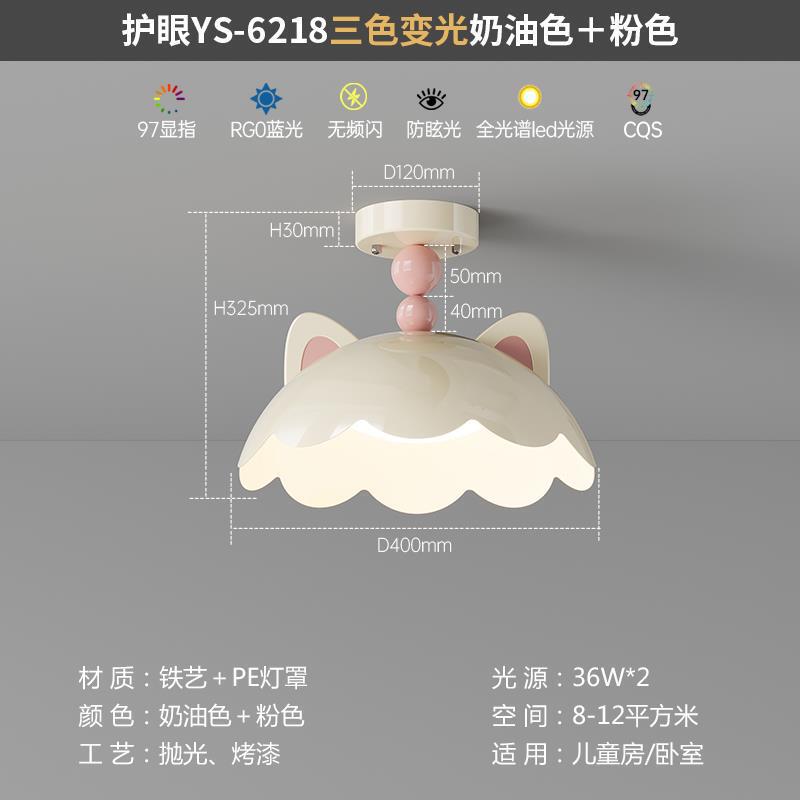 法式儿童吸顶灯现代简约奶油风卧室灯创意皇冠男孩女孩房间灯具|undefined