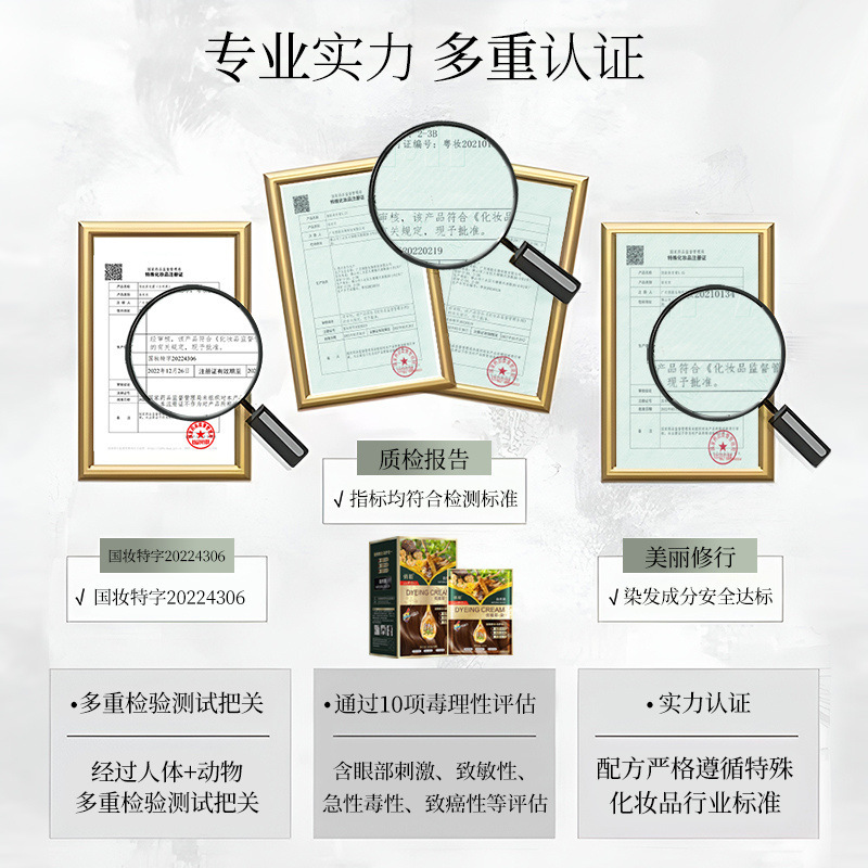 【拍一发二】独立包装泡泡染发剂纯黑色自己在家染发膏盖白不伤发|undefined