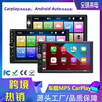 7 дюймов большой экран Carplay автомобиль MP5 плеер USB-карта автомобильное радио MP3 Bluetooth громкой связи