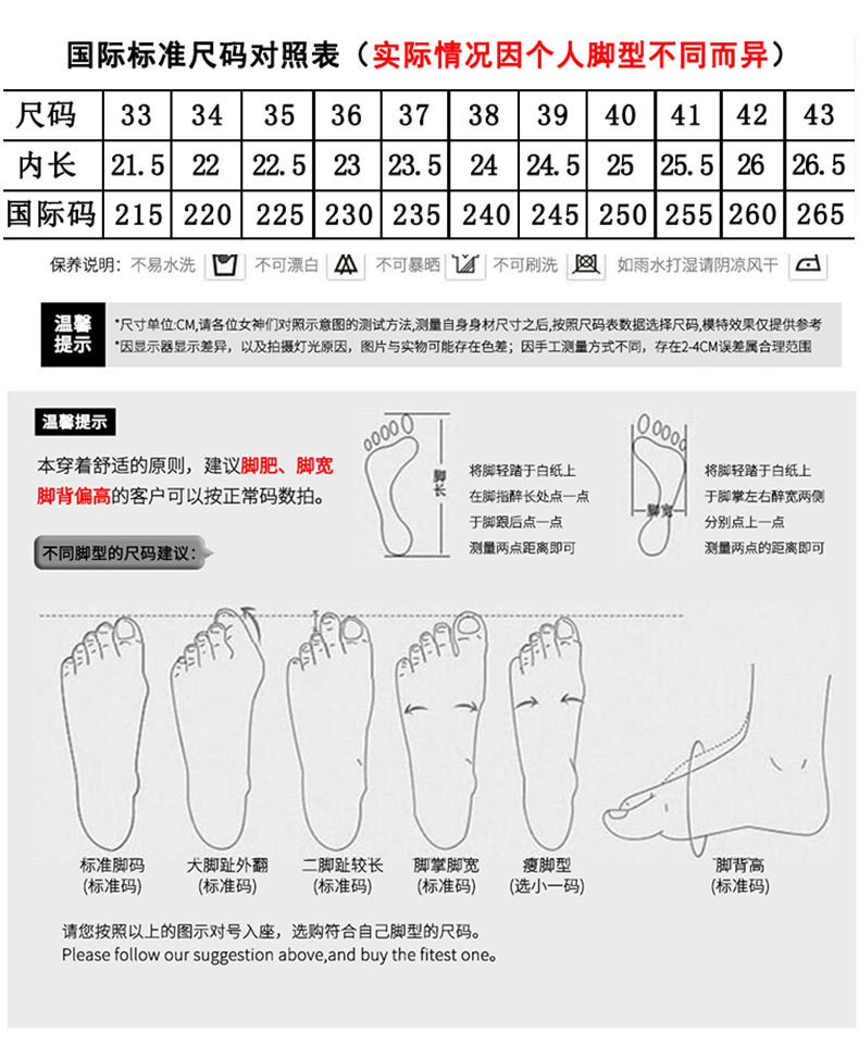 惠东县大岭易鑫达鞋厂葡萄妈女式鞋子百搭2022春季新款单鞋详情6