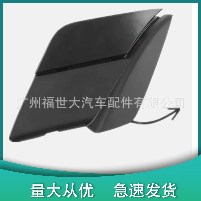 Suitable for 16-20 Suzuki Xiaotu Trailer Hitch Cover 76275-61m00 71713-64R00-Zxa