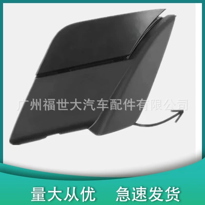 Suitable for 16-20 Bumper