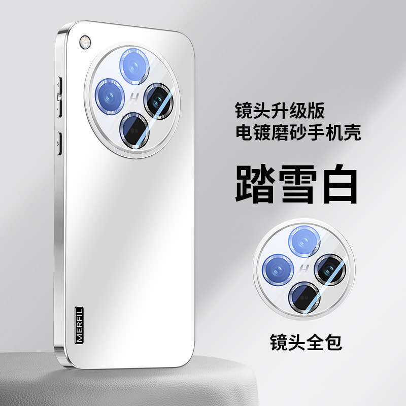 适用oppofindx8s手机壳新款电镀findx8s+保护套ultra自带镜头膜|undefined