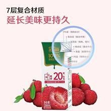 ����RԴ1000%��÷��֭��ζ�ͺ����200mlx12���b �����؃r