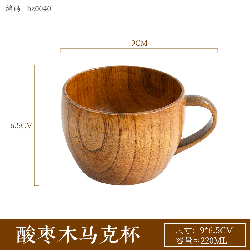 Taza de madera de estilo japonés, sake de madera de azufaifa, taza de madera, taza de vino pequeña, taza de agua de madera maciza, taza a mano, taza de té de restaurante, letras