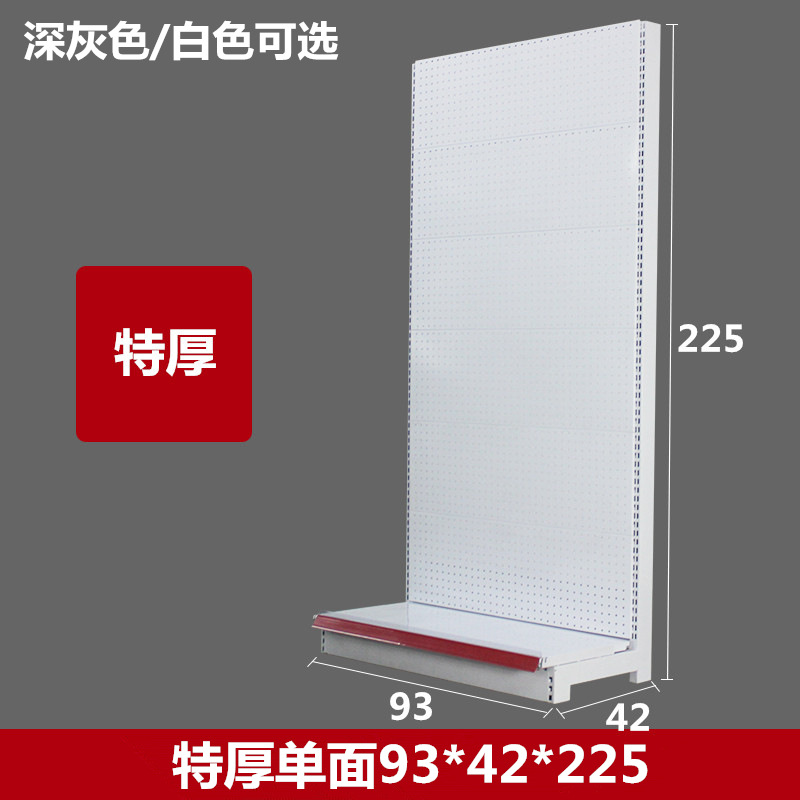 スーパー棚穴板穴板携帯電話部品アクセサリー棚展示棚文房具棚穴板棚