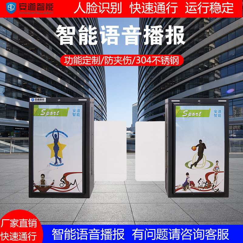 智能广告平移屏蔽门人行通道电动广告平移门 小区通道电动门闸