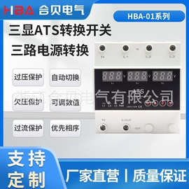 保护器;微型断路器;其他工控系统