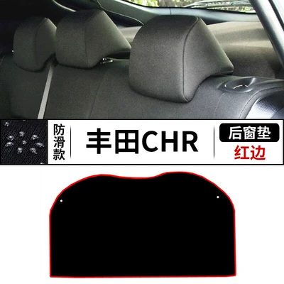 for Toyota Yaris Chr: Günəş əleyhinə siperlik - toyota-chr-rear-window-mat-anti-slip-bottom-red-edge