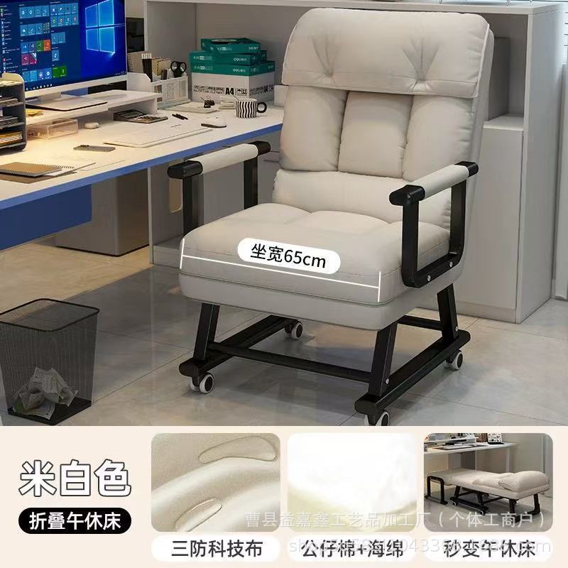 办公室沙发椅午休沙发床工位可躺可睡折叠床单人床午睡椅靠背椅子|undefined