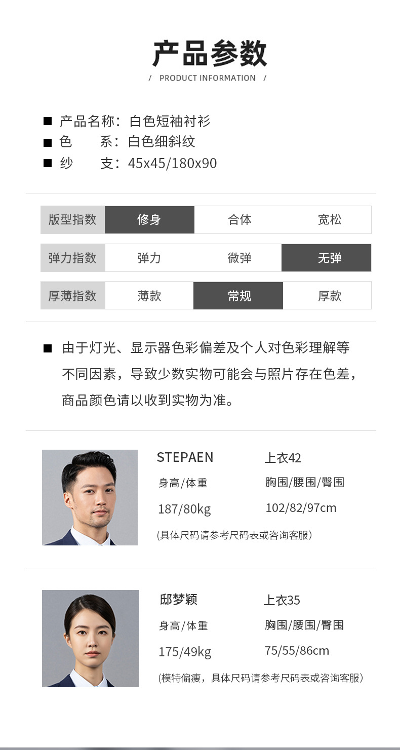 详情_07.jpg