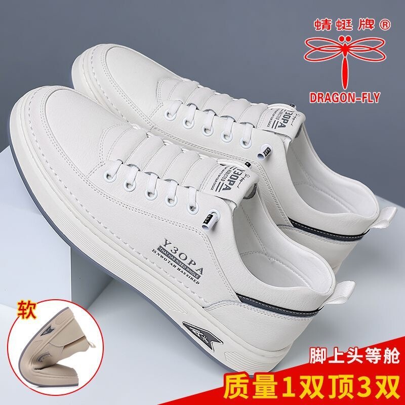 Cowhide Dragonfly Brand Men's Shoes 2026 Men's Genuine Leather Sports Casual Slip-On White Shoes for Men