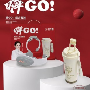Aiker bear cervical vertebra massager ten pairs of coffee cups March 8th Women's Day goddess gift business gifts