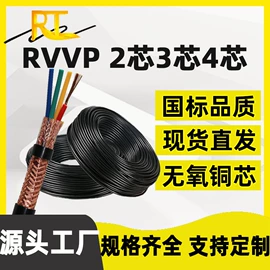 电力电缆;控制电缆;绝缘导线