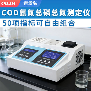 �҃�COD���ٙz�y�x�x�䰱�����׿�������兢��ˮ�|�����x�y���x