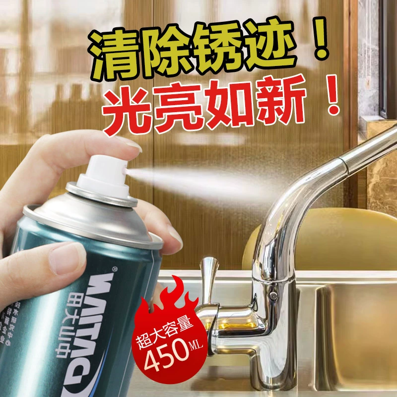 450ml сосновый ржавчина дезодорант болт винт рыхлитель смазка металлическая чистка ржавчины для удаления ржавчины глушителя оптом