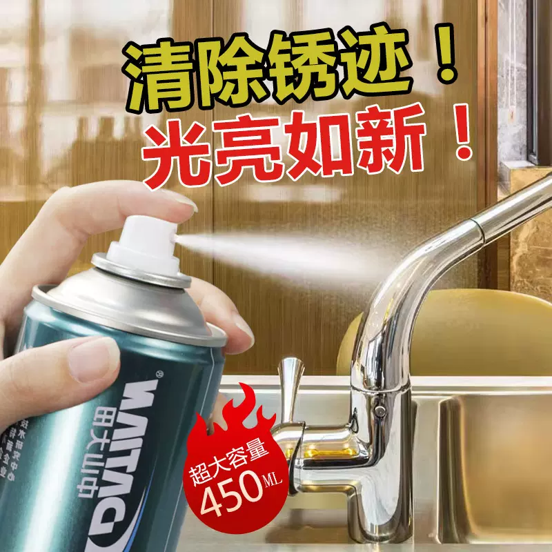 450ml松锈剂除锈剂螺栓螺丝松动润滑剂金属清洗防锈去锈消音批发