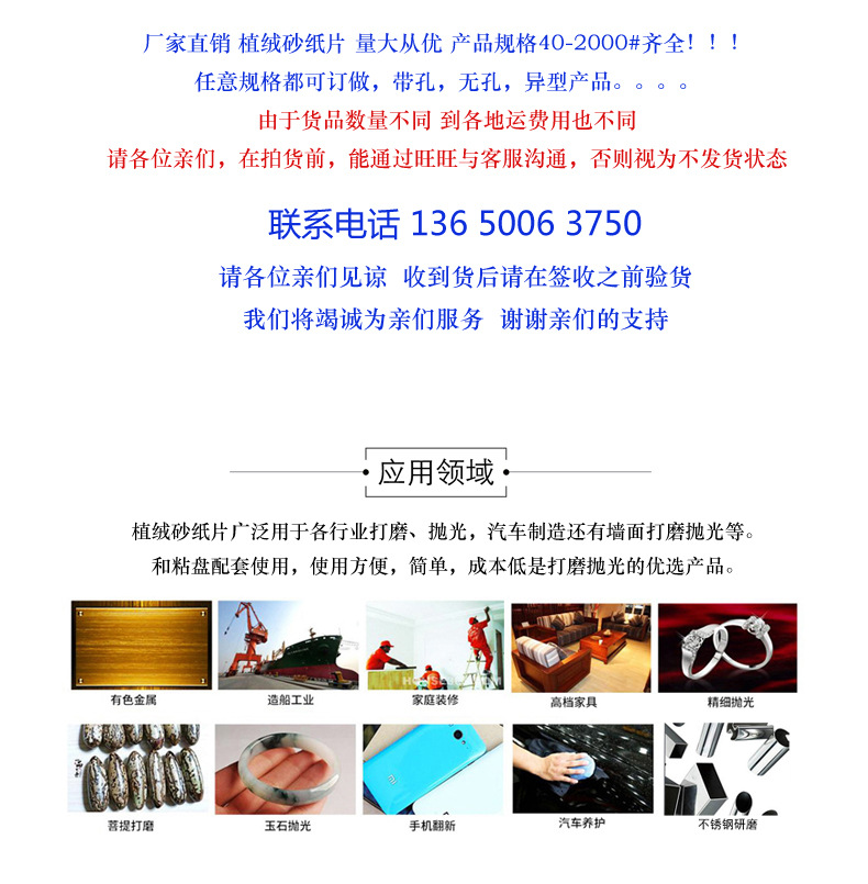 微信图片_20210327225806