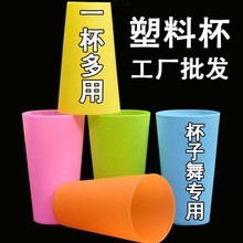 音乐节奏杯子七彩魔术刷牙杯子塑料水杯幼儿园小学杯舞彩色杯子厂