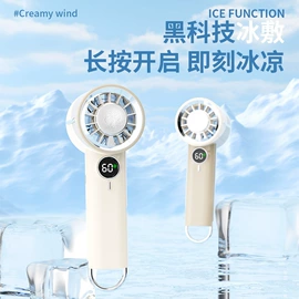 惯性回力玩具;USB风扇;迷你手持扇