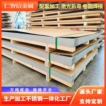 �ֻ�304����ְ�201 316L 430��ĥ ����˿ ���伤�� ���߿�ƽ����