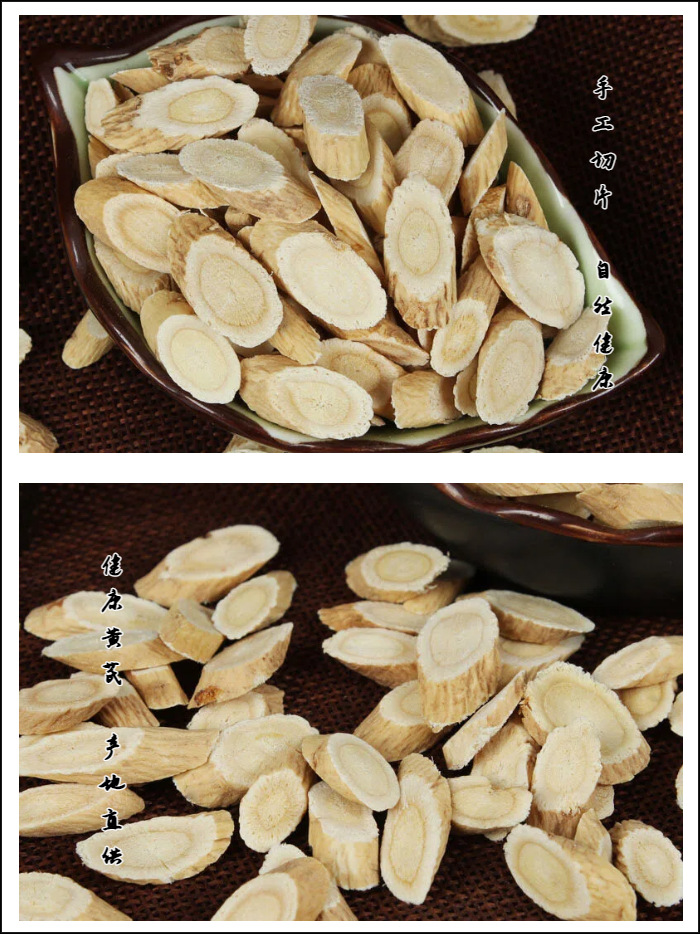 Astragalus Root Slices Huang Qi 甘肃岷县 Wild-Crafted Large Cut 0.6-0.8cm Diagonal Slices 100g Trial Pack Sun-Dried No Sulfur for Tea and Soup in use