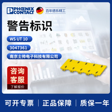 �¹� �����˹ phoenix ��� WS UT 10 - �����ʶ 3047361