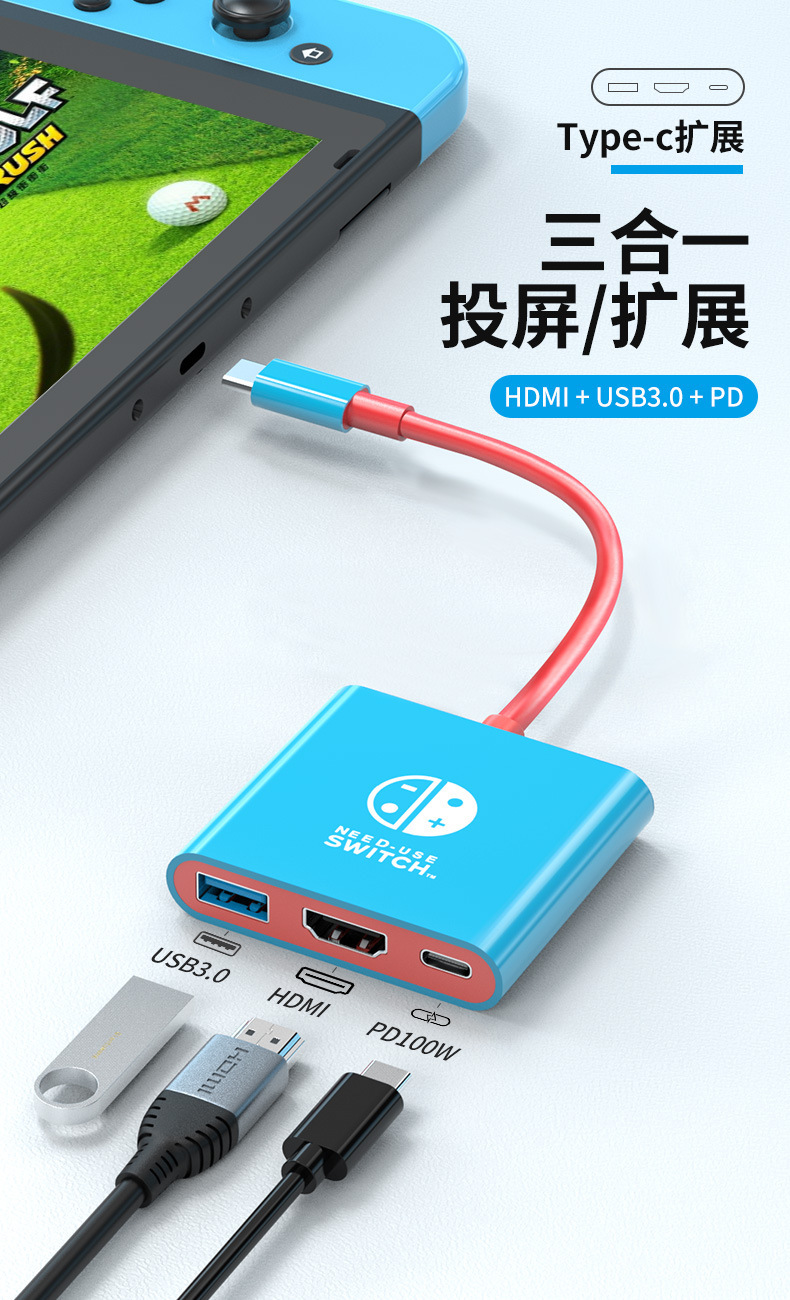 Cross-border switch2 portable screen projection device OLED console converter docking station HDMI 4K 60Hz connection base