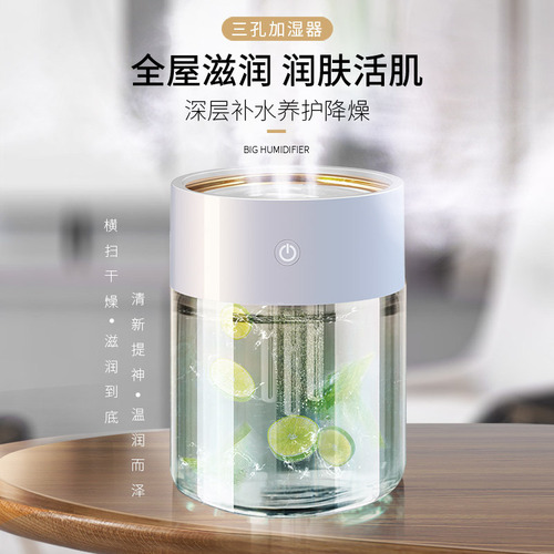 New Home Bedroom Desktop Large Capacity Air Humidifier Small Portable High Mist Quiet Mini Humidifier