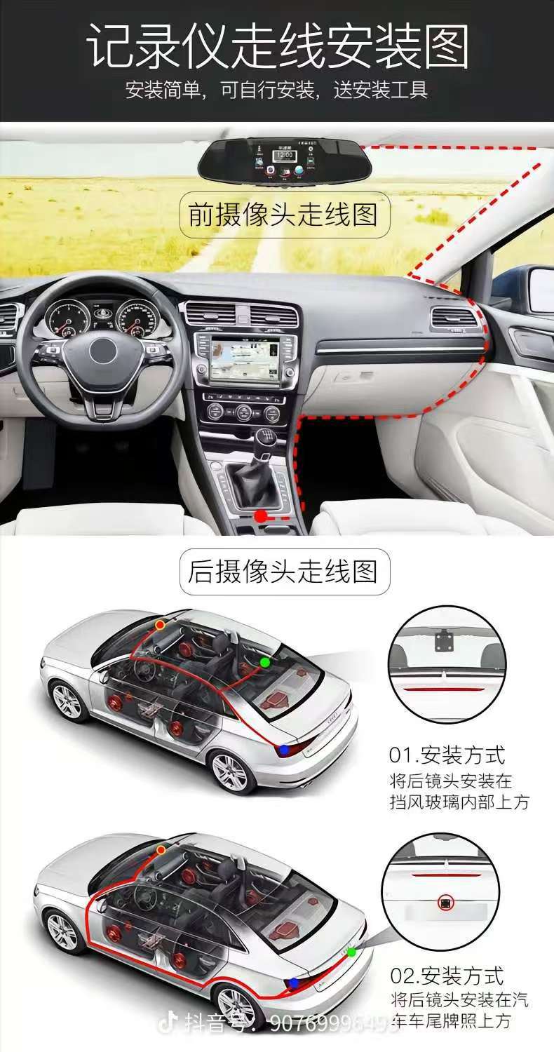 10inch High-definition streaming media dashcam, full-screen touch, WIFI connectivity, front and rear dual recording for vehicle use