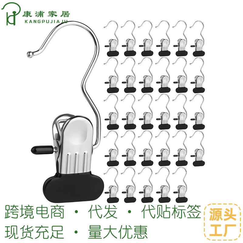 Amazon cross-border household seamless stainless steel multi-function with hook wide mouth clip hanger storage artifact