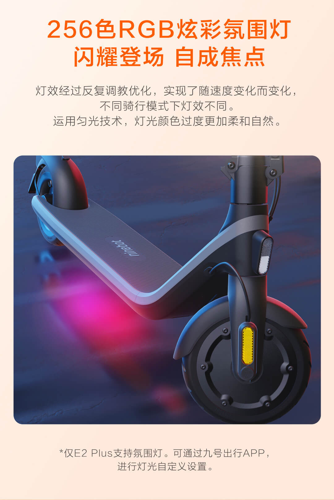 Suitable for [Jackson Yee's Same Model] Ninebot Electric Scooter No. 9 Adult Foldableing Work Replacement