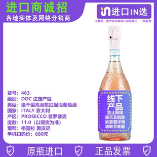 ���_����prosecco������^���͸����Ҽt�������Ѿ�doc������