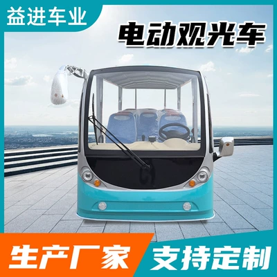 Elektrikli qolf avtomobilləri Shuttles for Tourist Areas, Open-Top