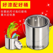 �FƤͰ0.3L-20L���wȡ��Ͱ�����FͰ�R���FͰ����Ͱ�r��ȡ��Ͱ���]