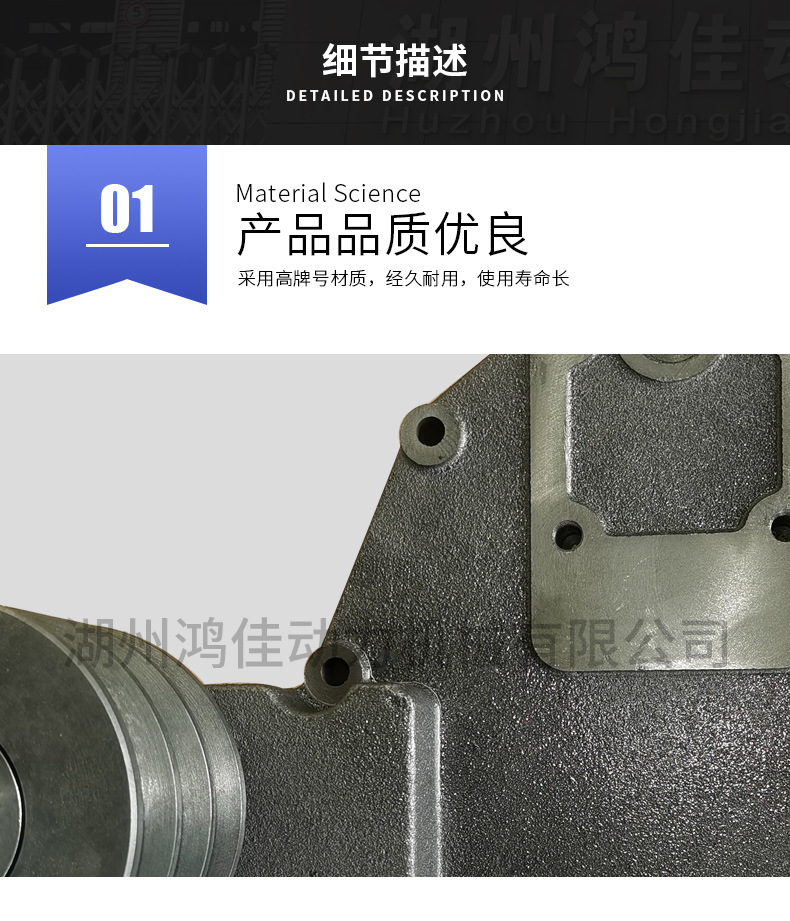 Gearbox Housing Suitable for Daf, Direct Supply from the Manufacturer, Please Call for Consultation before Ordering