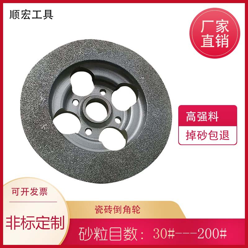 刹车皮 石墨 去皮平面轮 纤维陶瓷打磨轮 铸件磨轮 蹄块电镀砂轮