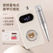 新款充电式美甲打磨机45档便携式电动手柄卸甲机去死皮美甲打磨机